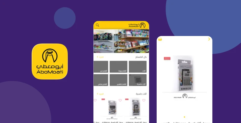 Abo Moati bookstore app screens and icon on branded banner
