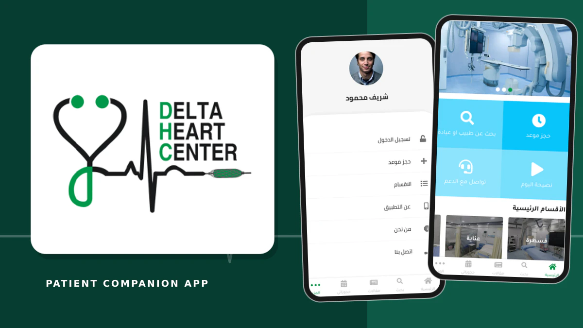 Delta Heart Center app screens with clinic logo