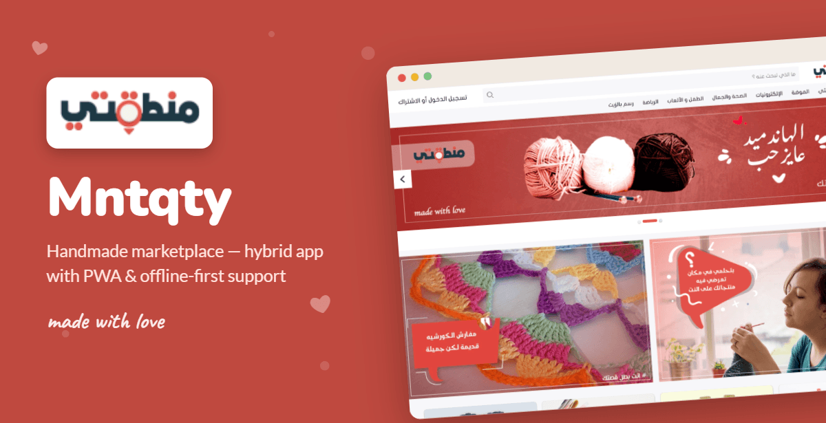 Mntqty handmade marketplace banner with logo and site screenshot on warm red background